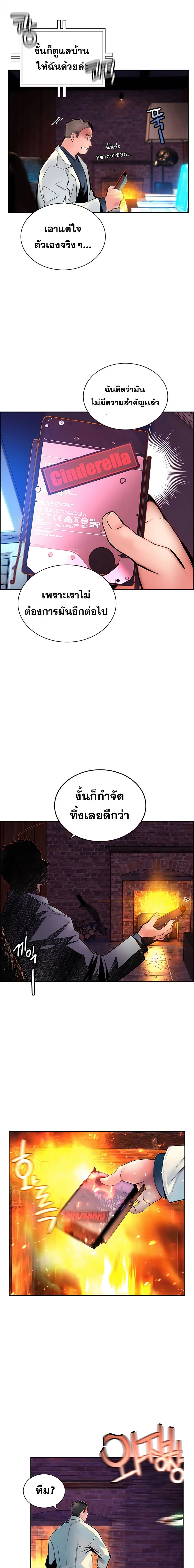 หน้าที่ 10
