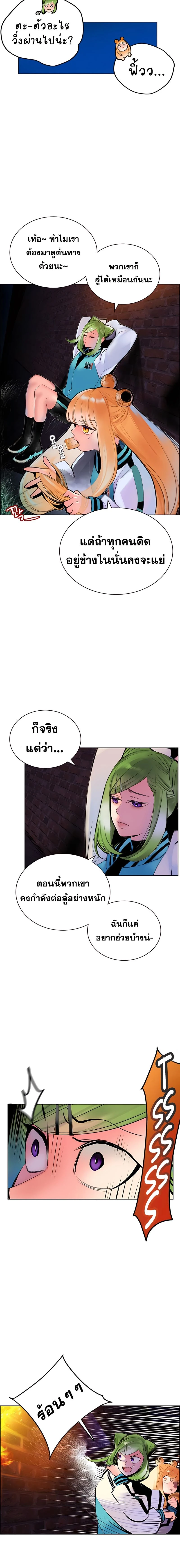 หน้าที่ 21