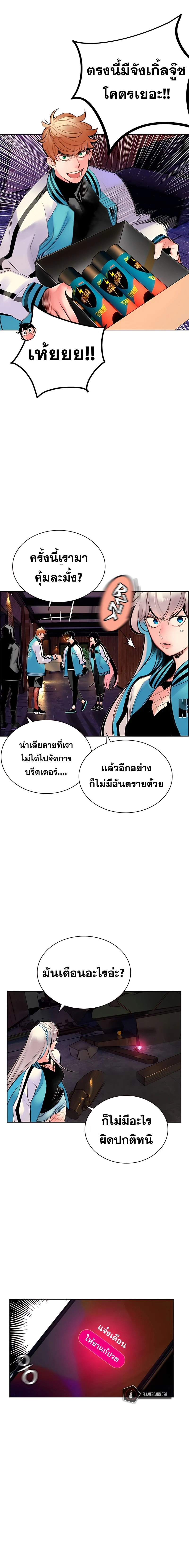 หน้าที่ 19