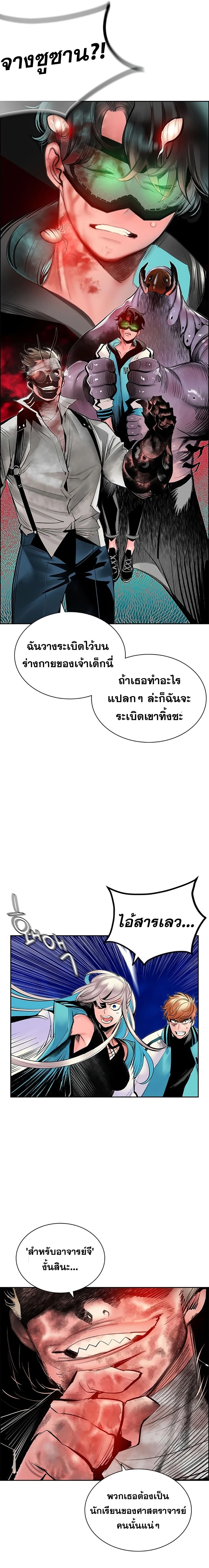 หน้าที่ 17