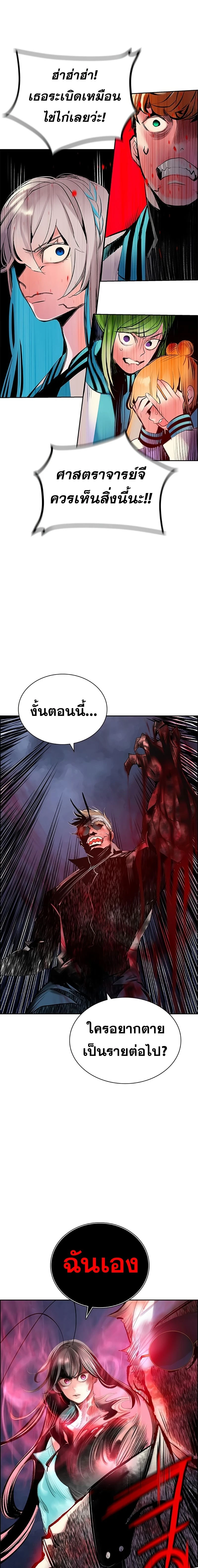 หน้าที่ 21