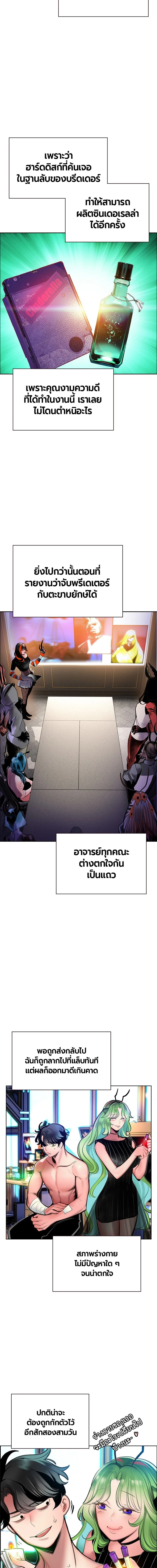 หน้าที่ 14
