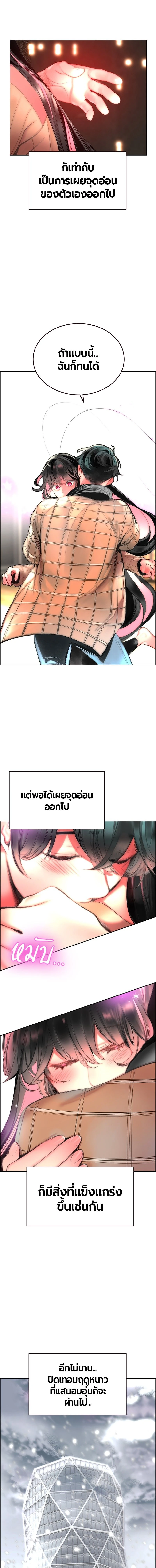 หน้าที่ 17