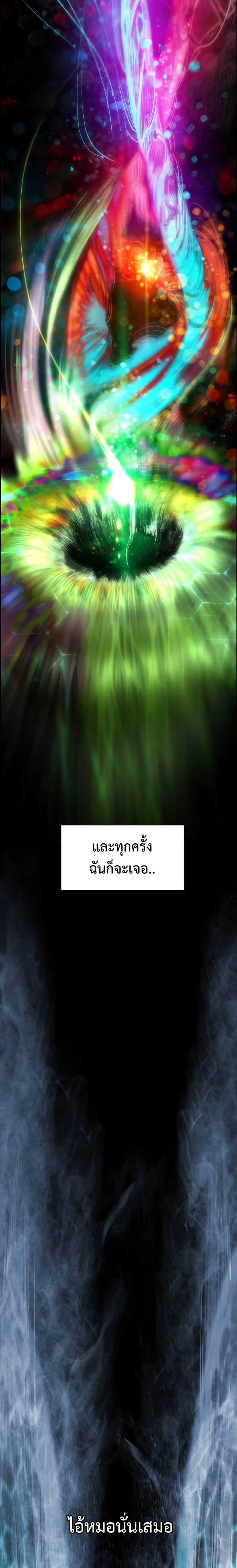 หน้าที่ 39