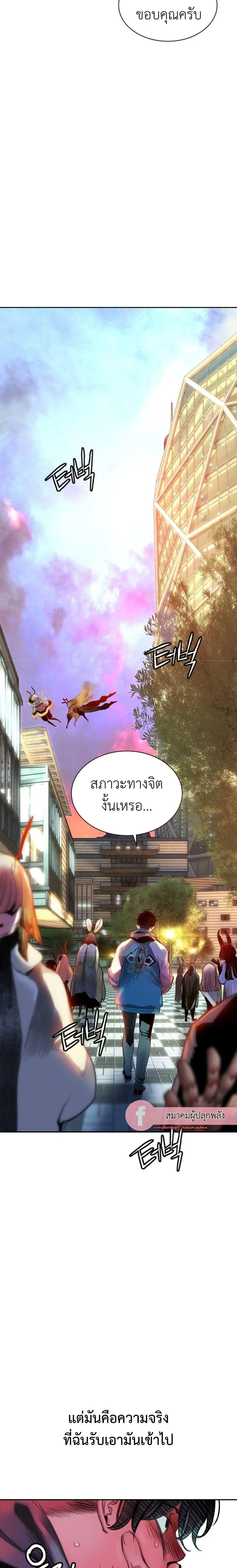 หน้าที่ 46