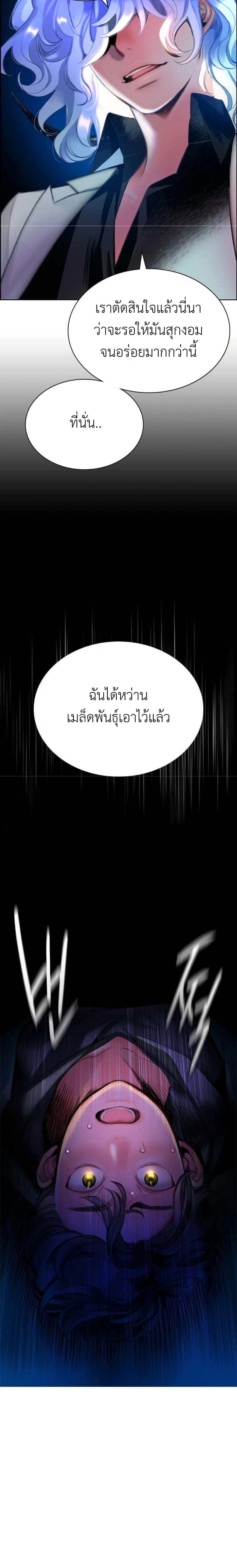 หน้าที่ 61