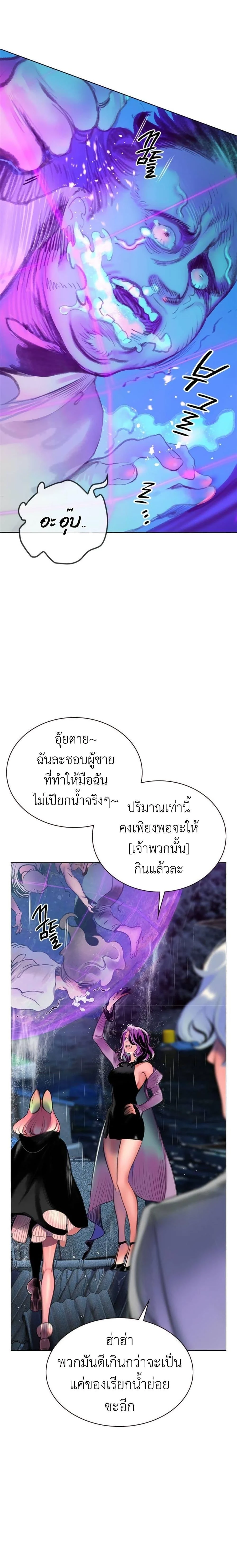 หน้าที่ 59