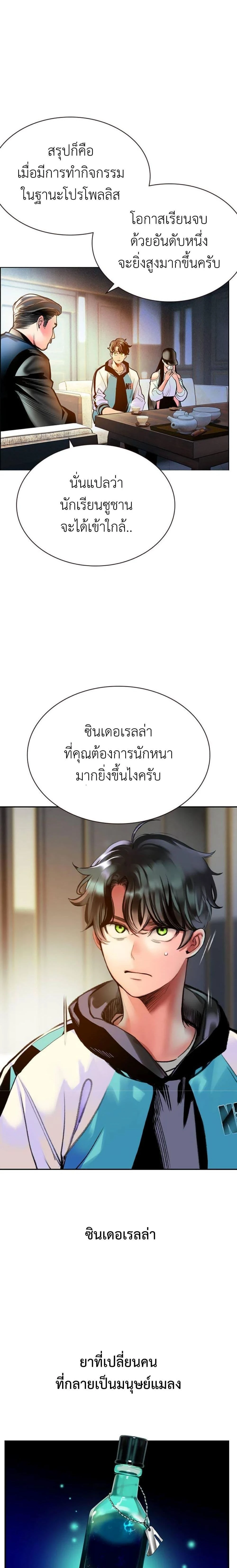 หน้าที่ 30