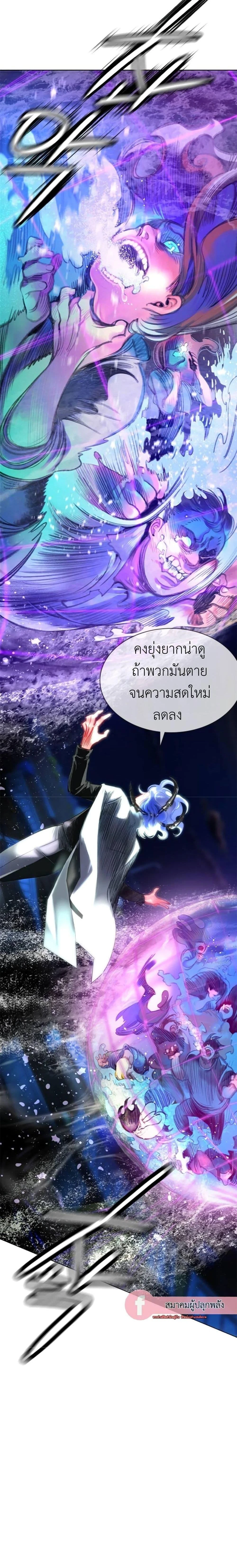 หน้าที่ 58