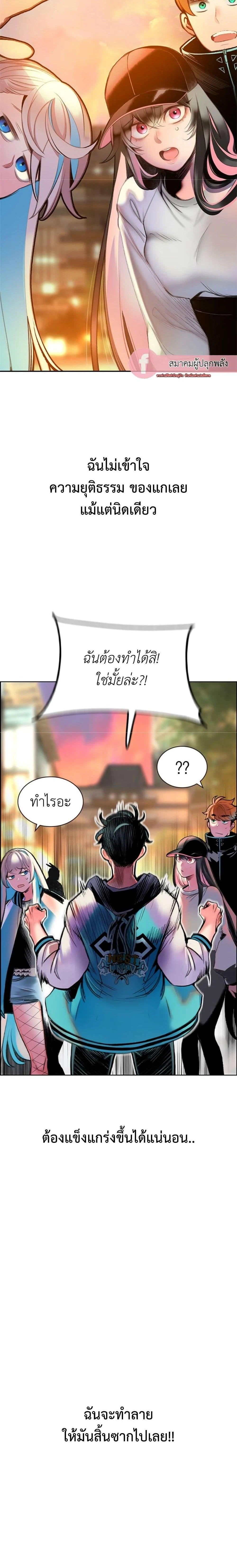 หน้าที่ 52