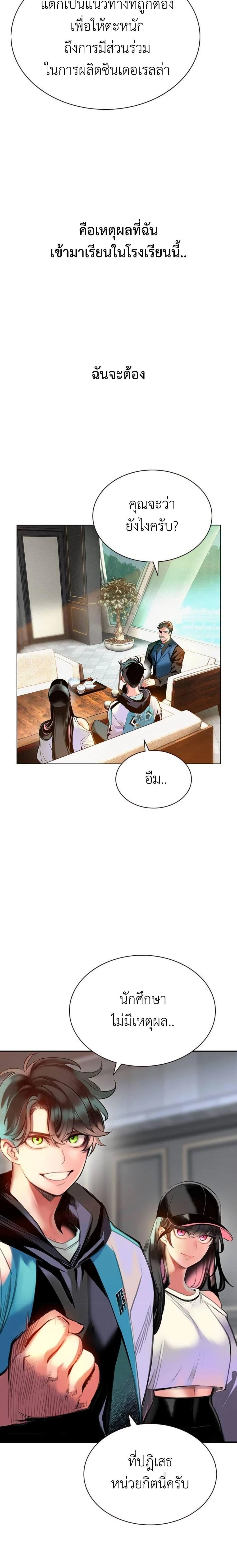 หน้าที่ 32