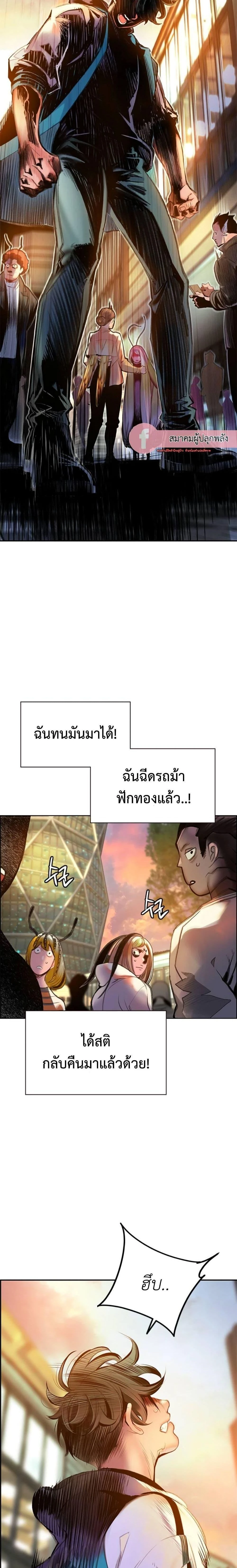 หน้าที่ 48