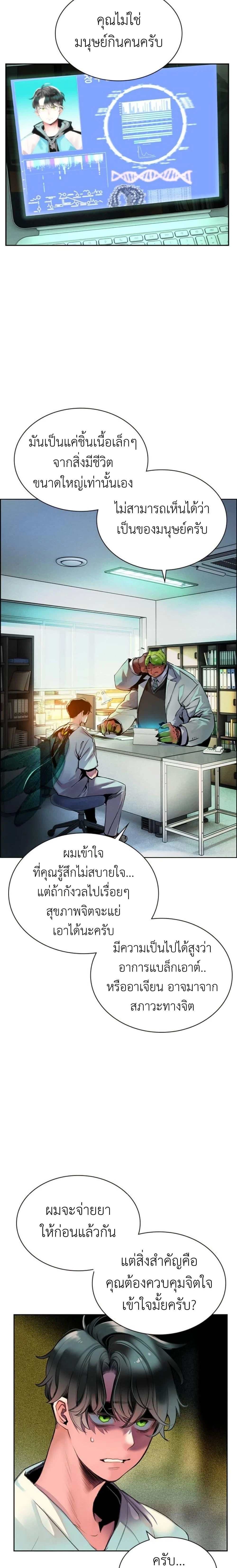 หน้าที่ 45