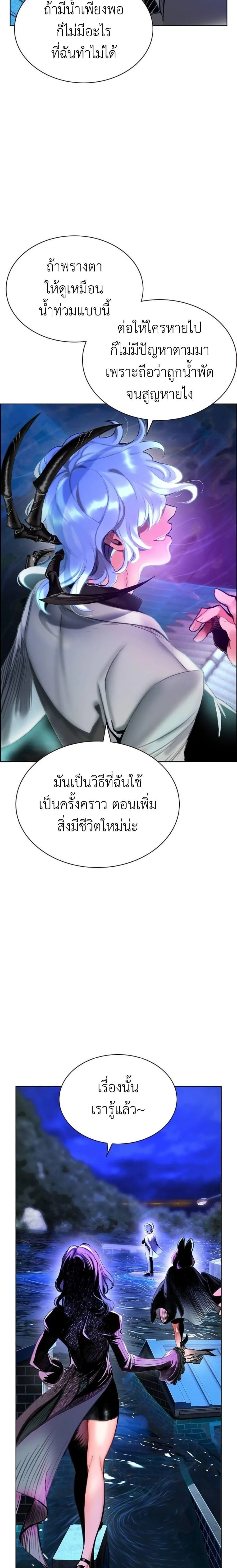 หน้าที่ 55