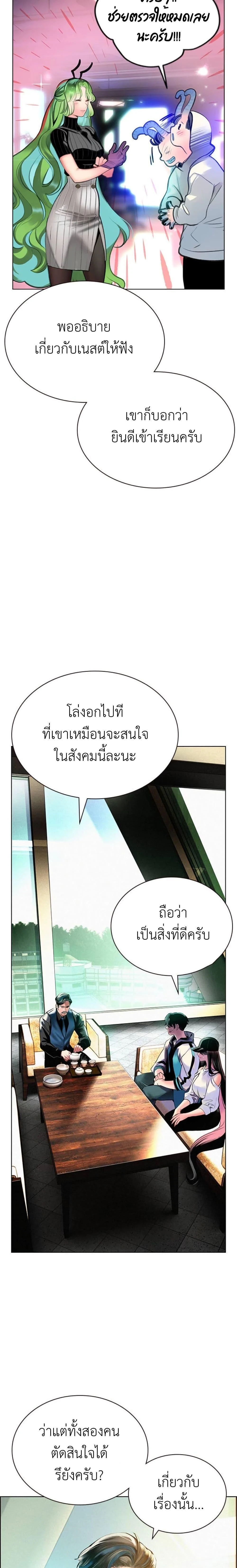 หน้าที่ 27