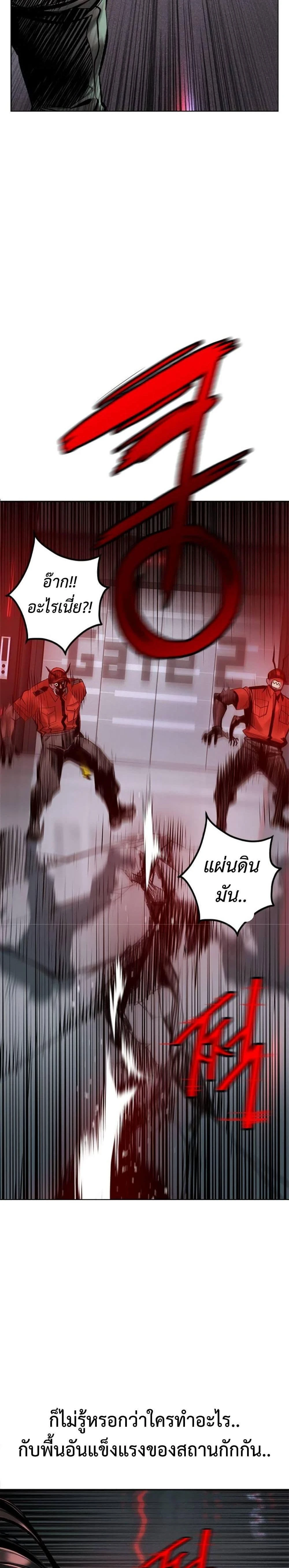 หน้าที่ 58