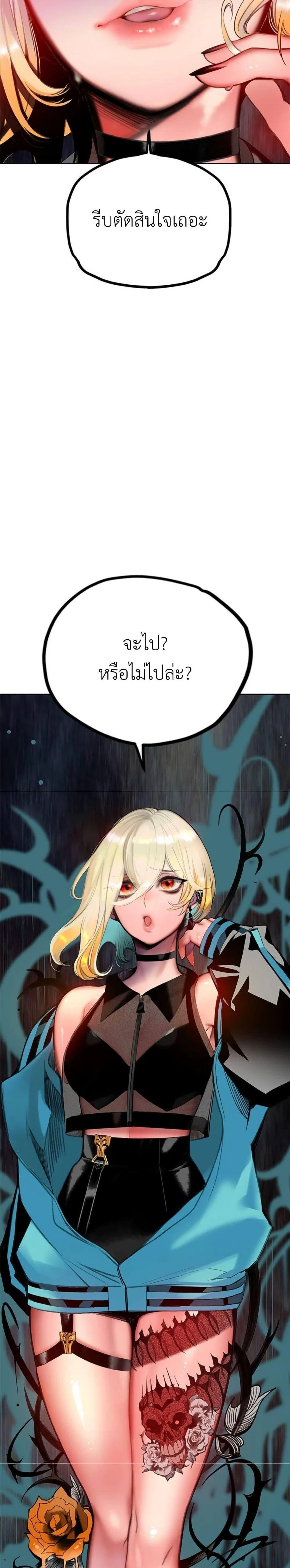 หน้าที่ 66