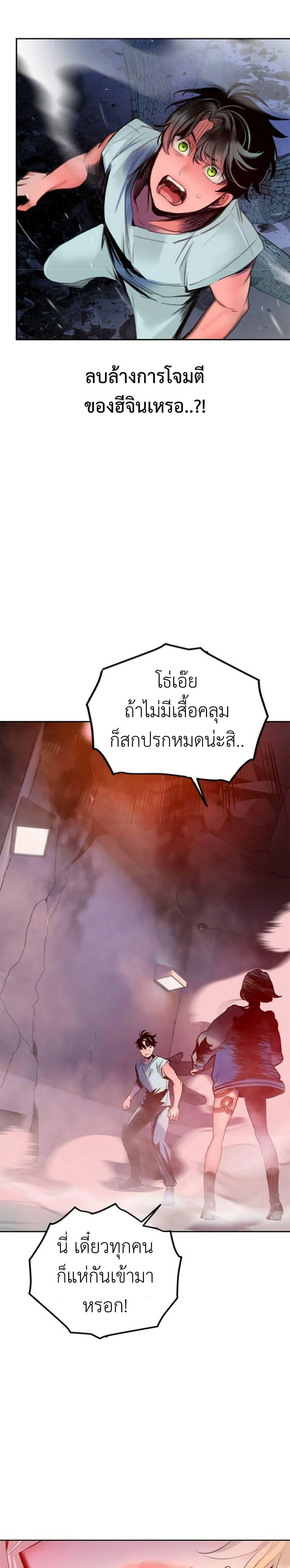 หน้าที่ 65