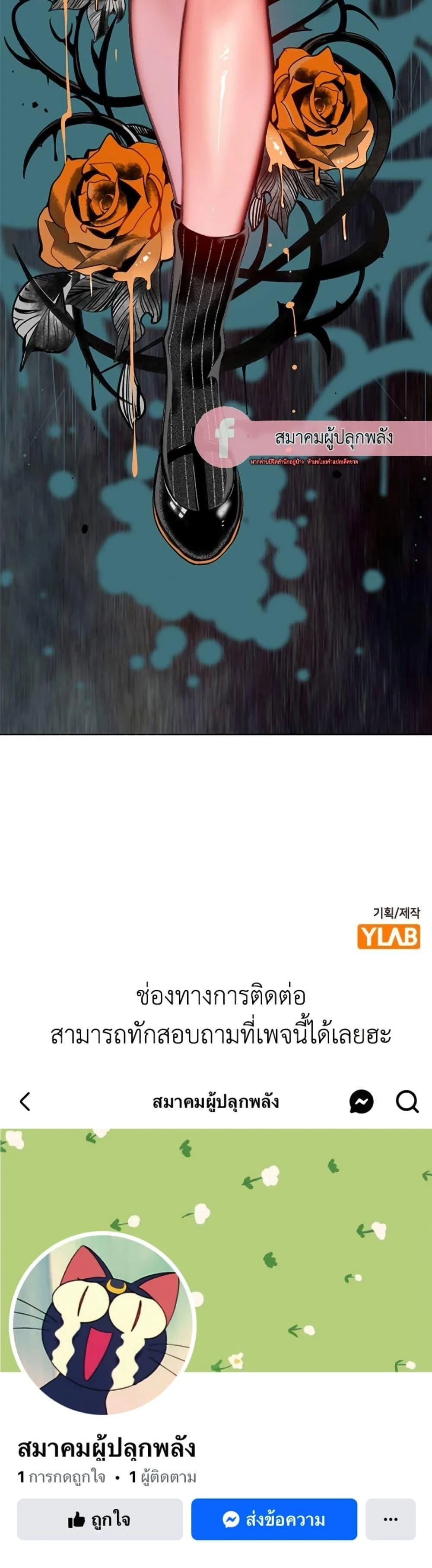 หน้าที่ 67
