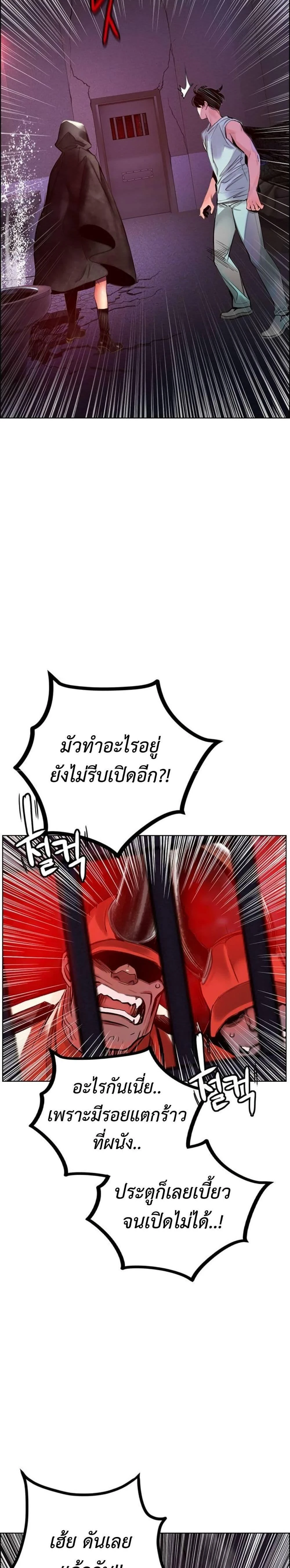 หน้าที่ 56