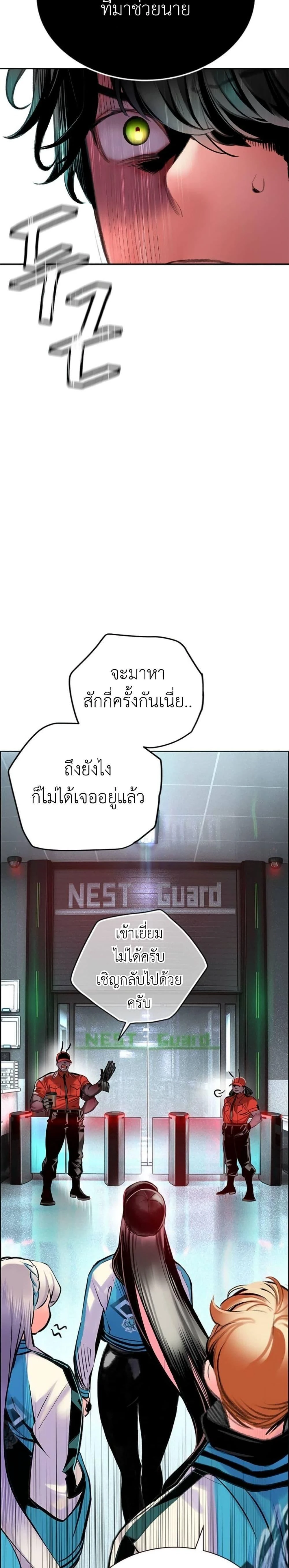 หน้าที่ 51