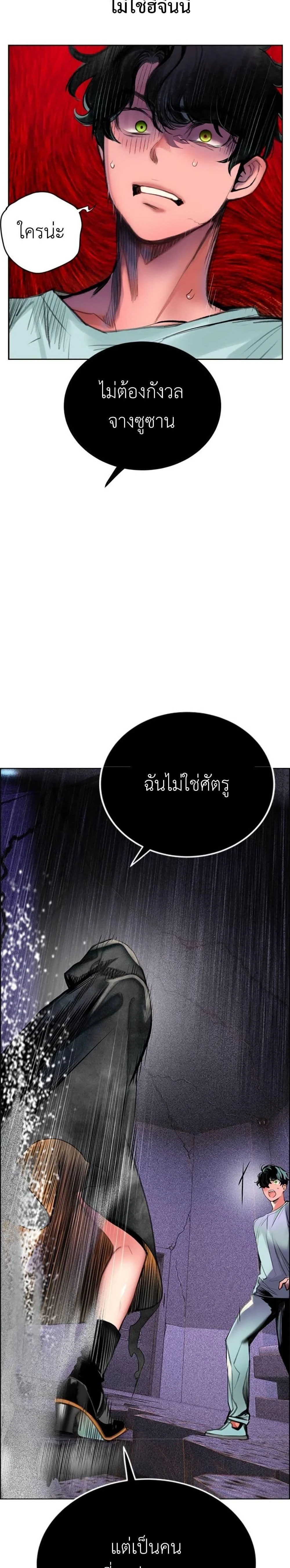 หน้าที่ 50