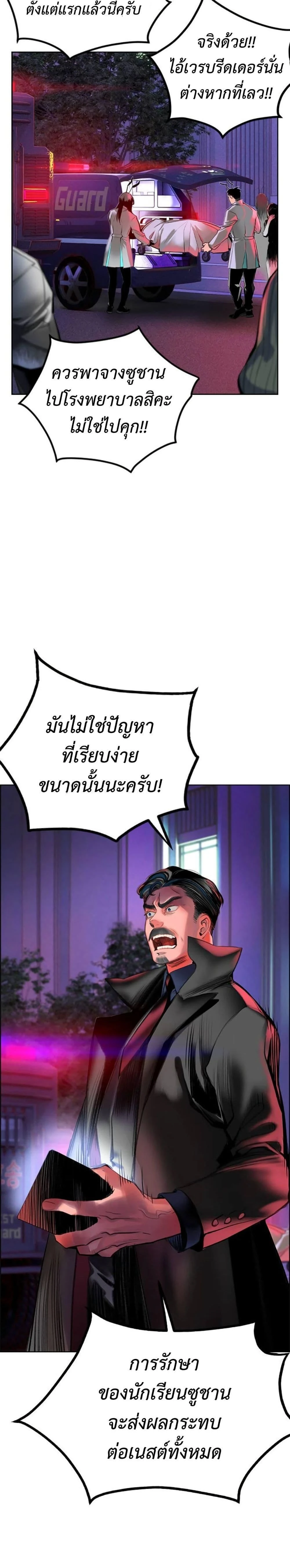 หน้าที่ 17