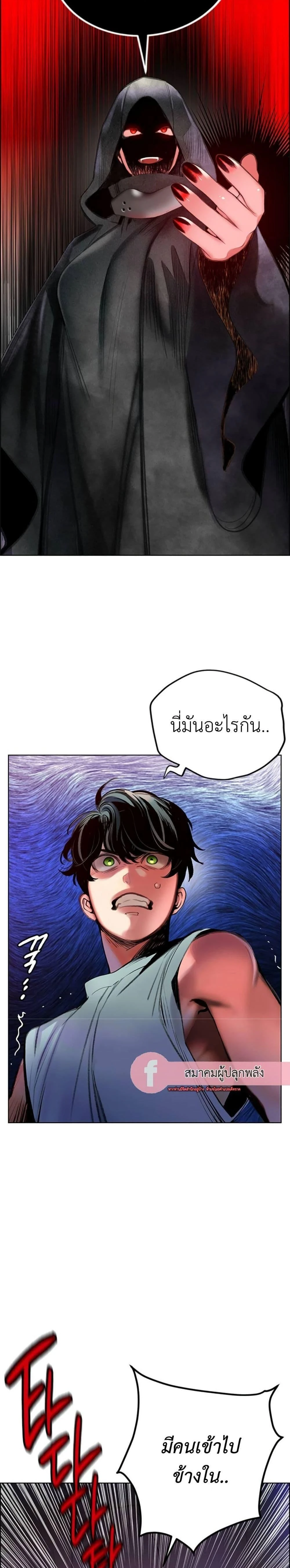 หน้าที่ 55