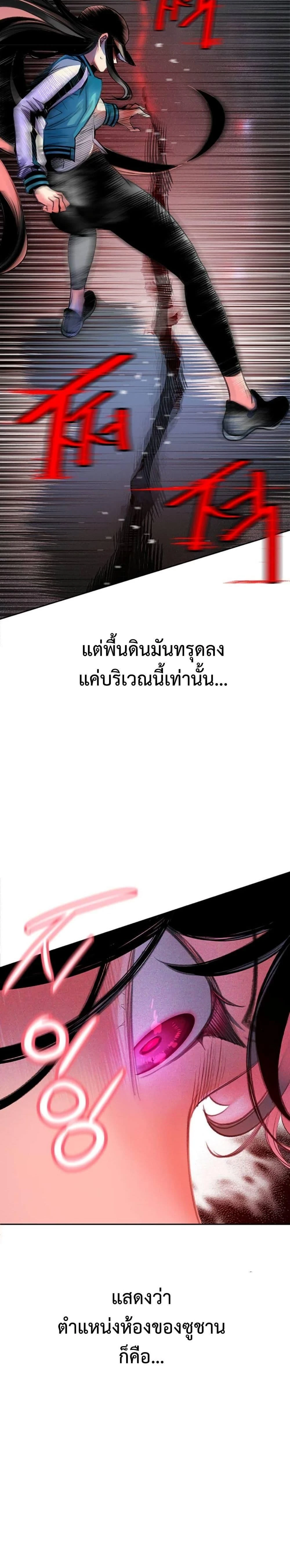 หน้าที่ 59