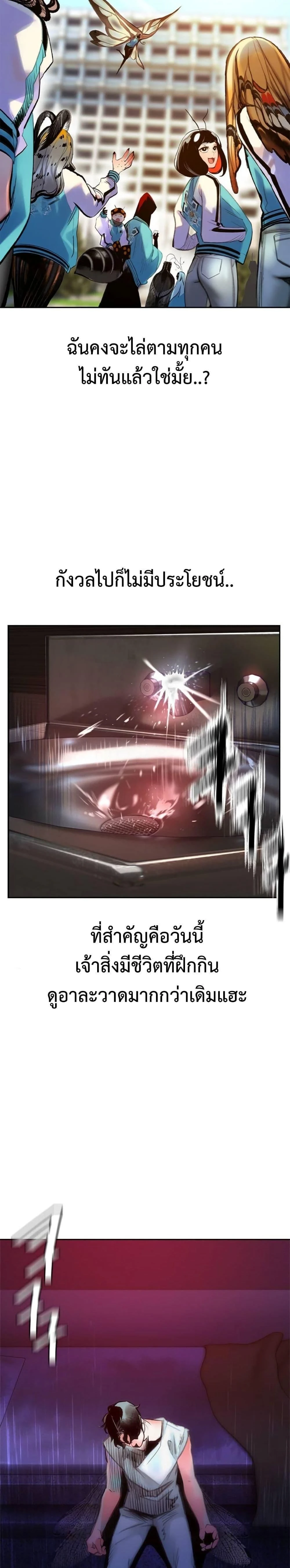 หน้าที่ 41