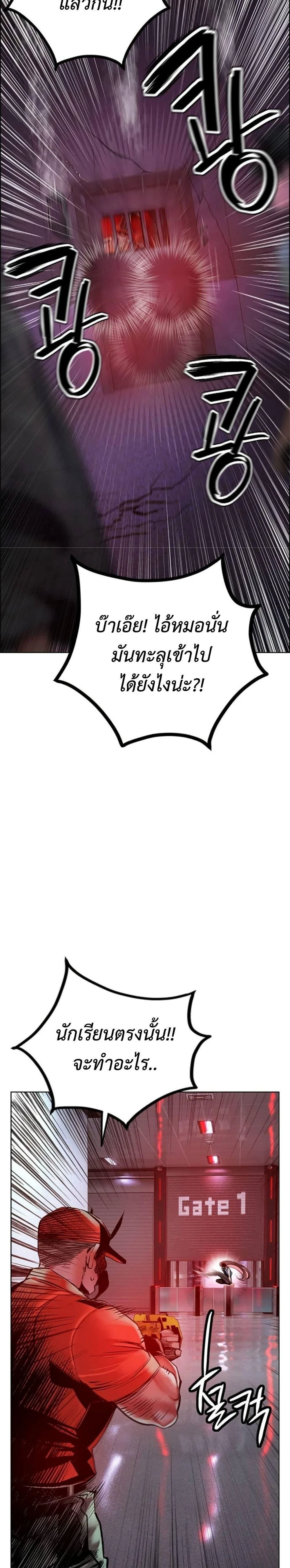 หน้าที่ 57
