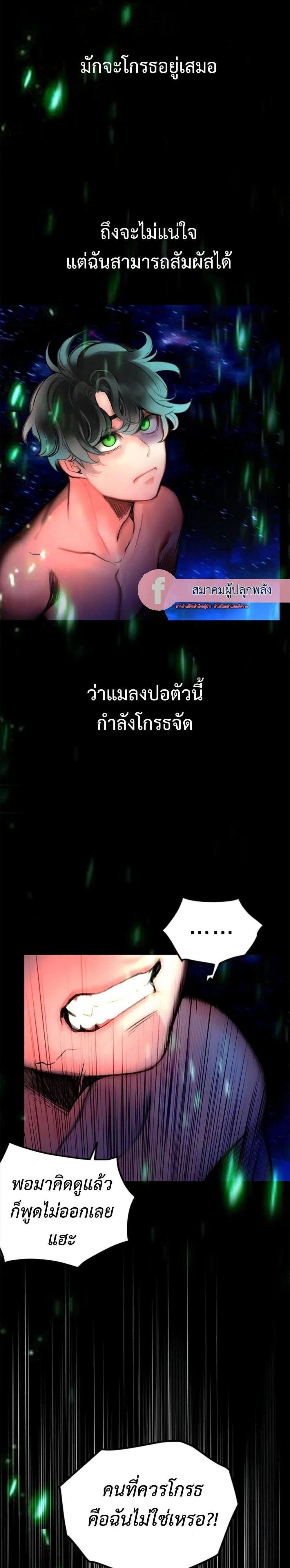หน้าที่ 44