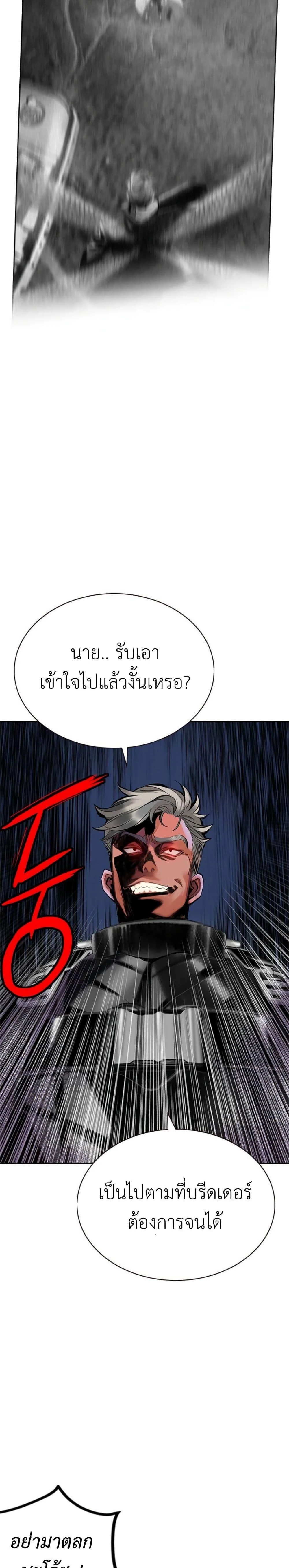 หน้าที่ 33