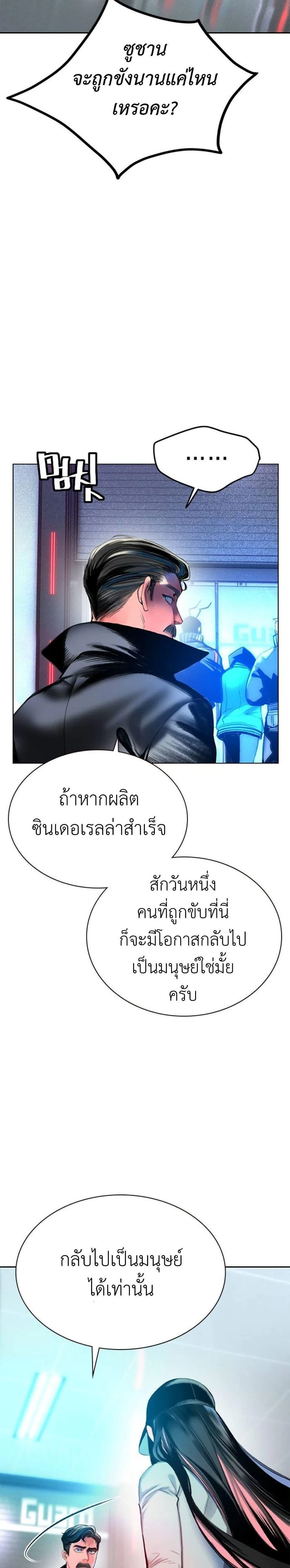 หน้าที่ 22