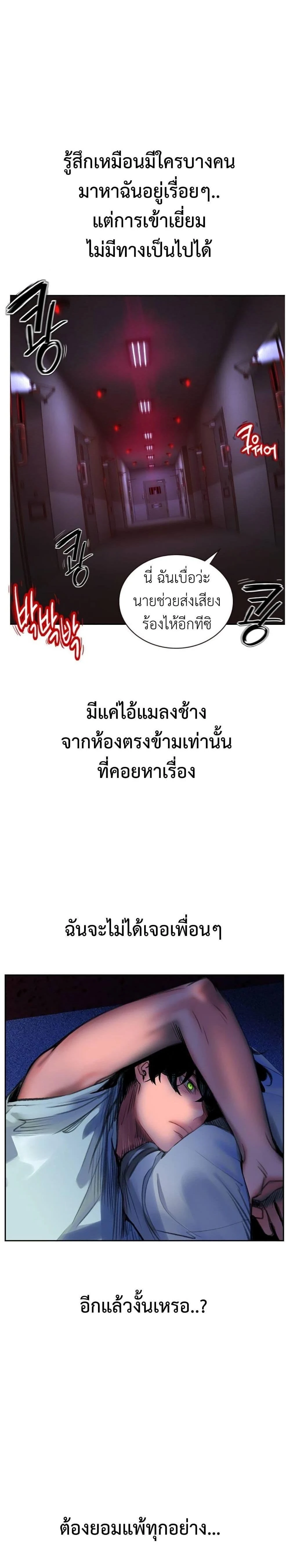 หน้าที่ 38