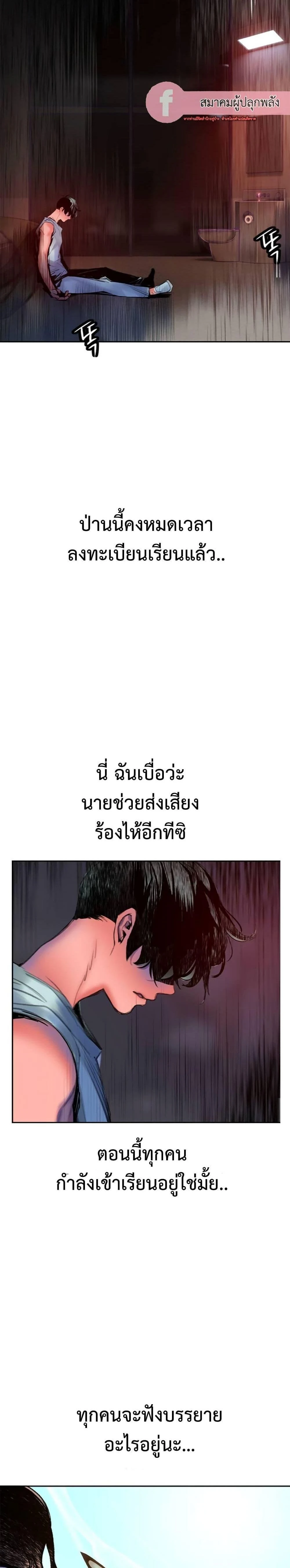 หน้าที่ 40