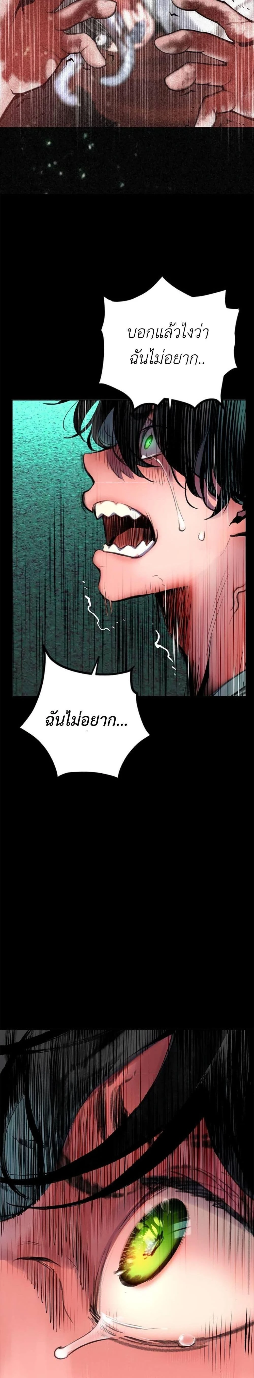 หน้าที่ 46