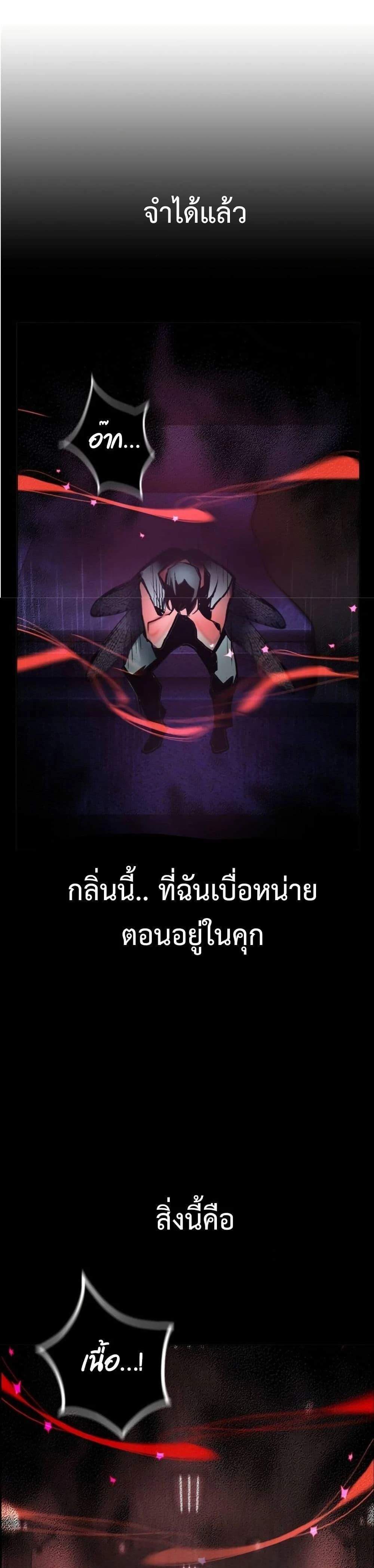 หน้าที่ 59