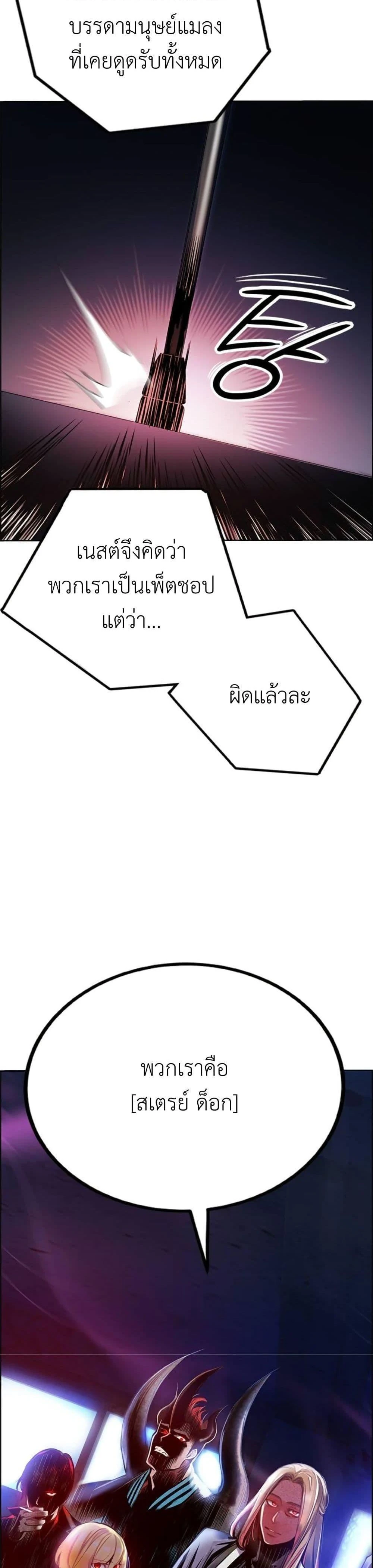 หน้าที่ 64