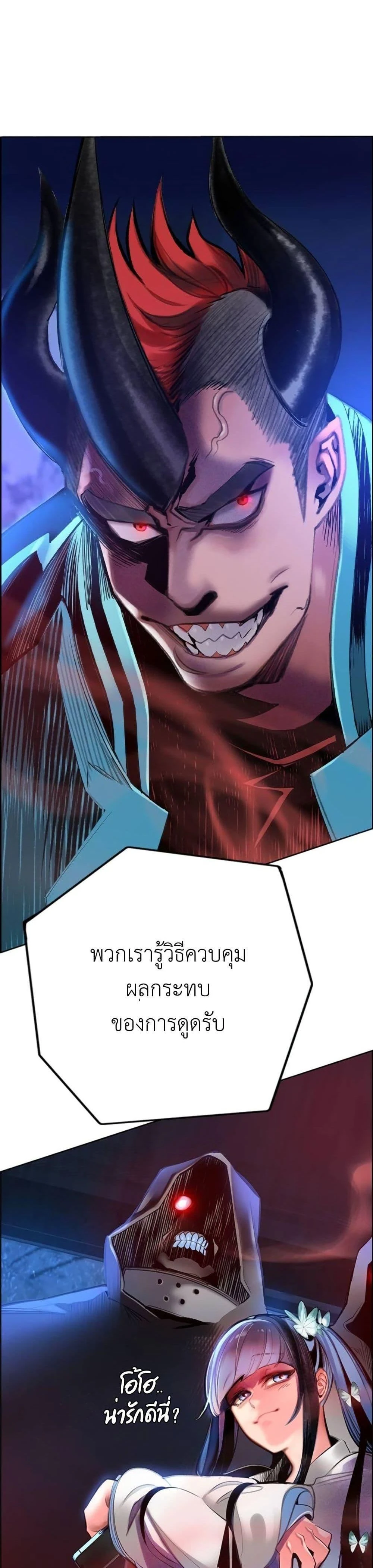 หน้าที่ 62