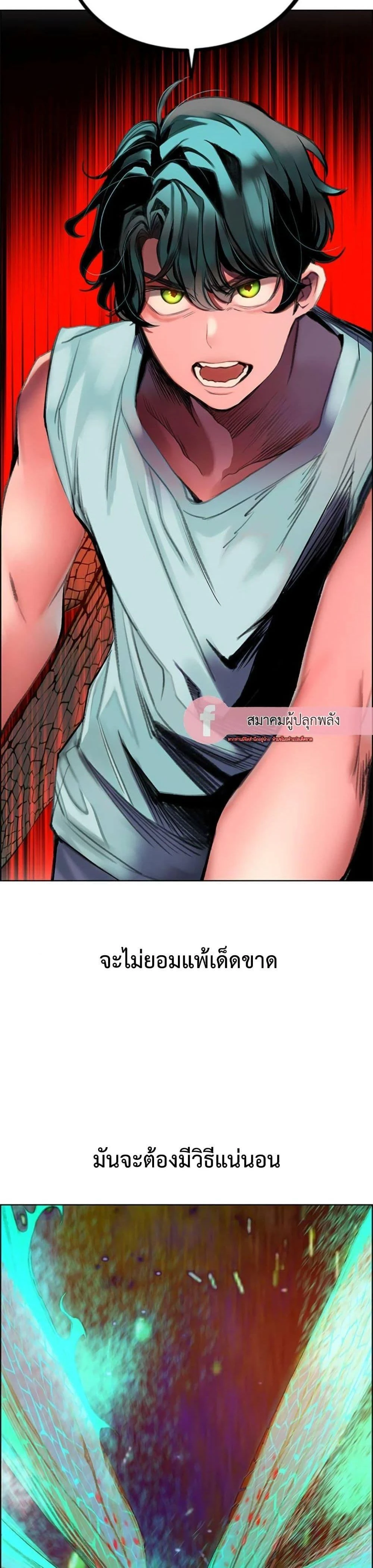 หน้าที่ 30