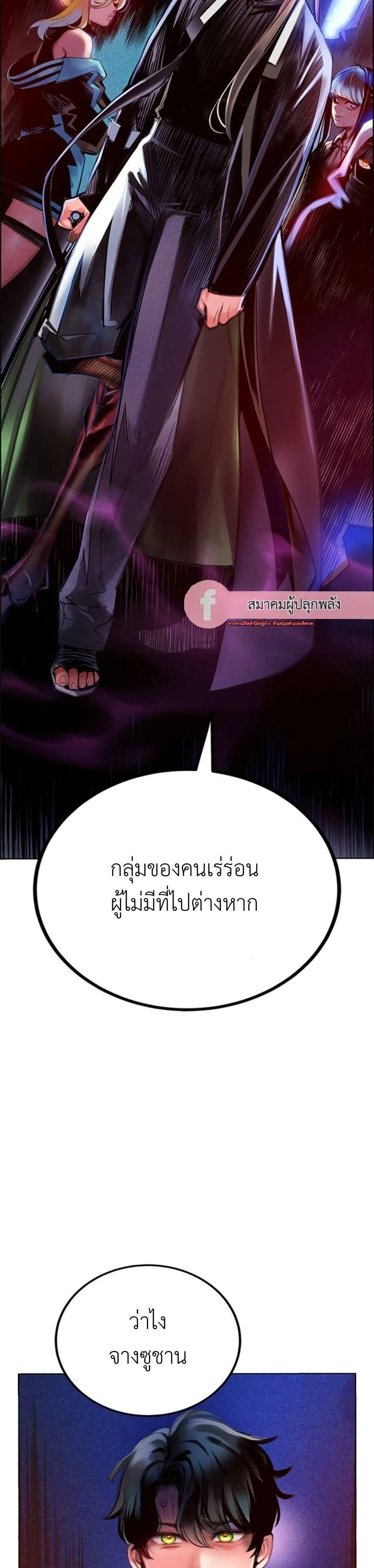 หน้าที่ 65