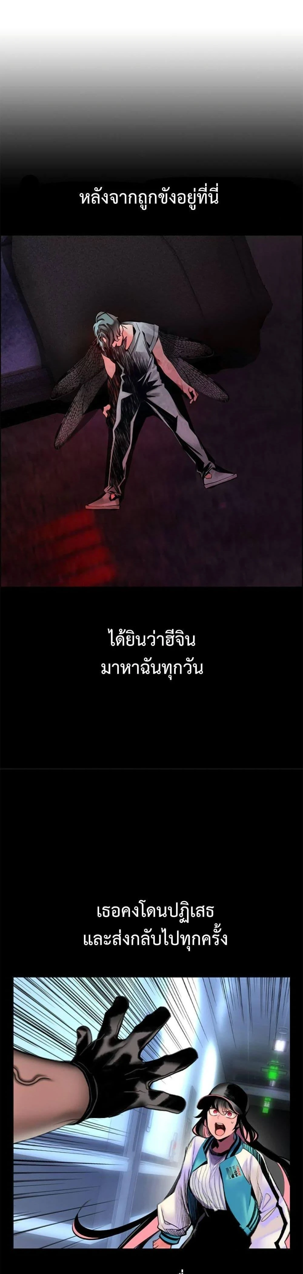 หน้าที่ 28