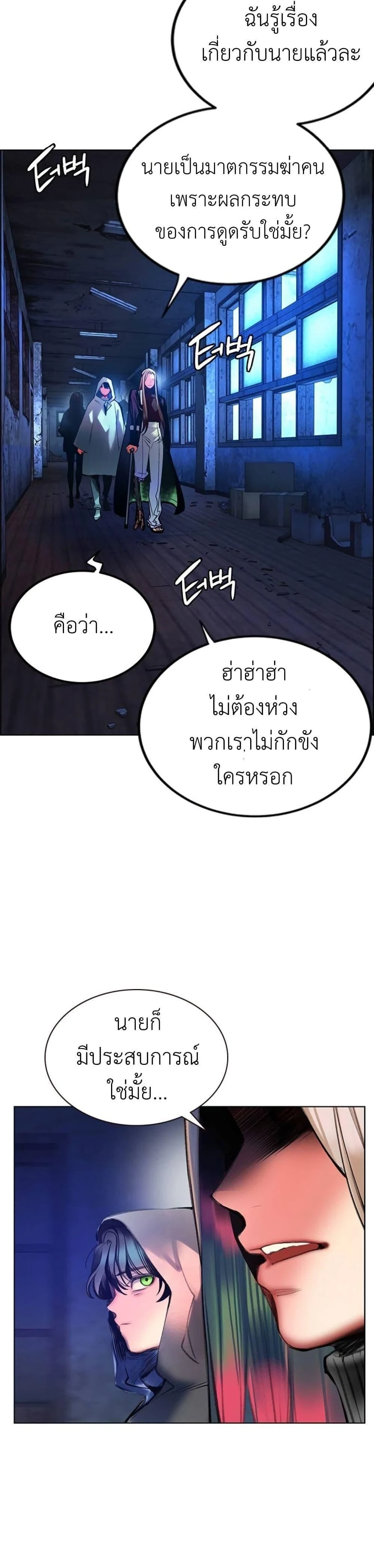หน้าที่ 55