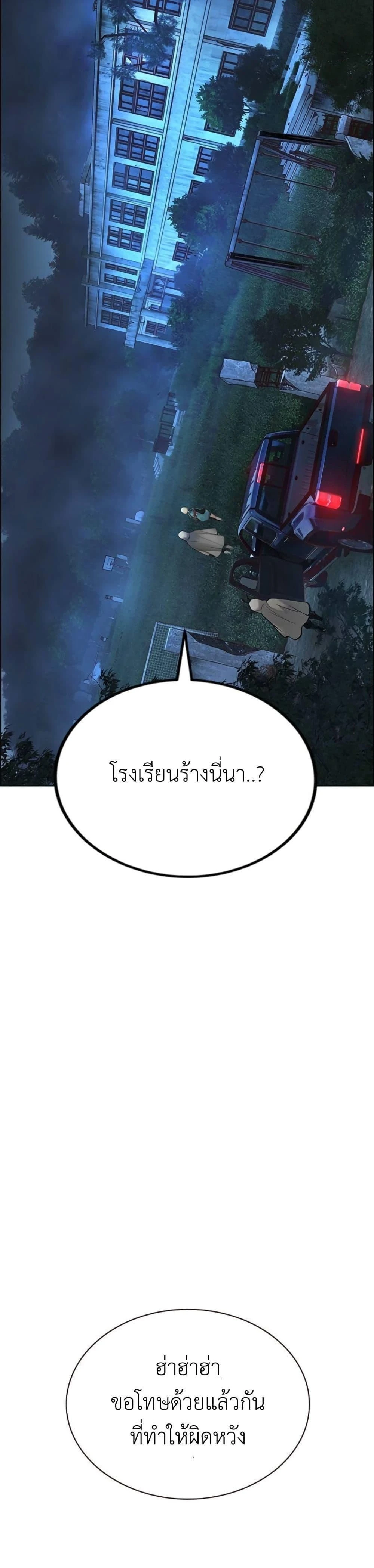 หน้าที่ 49