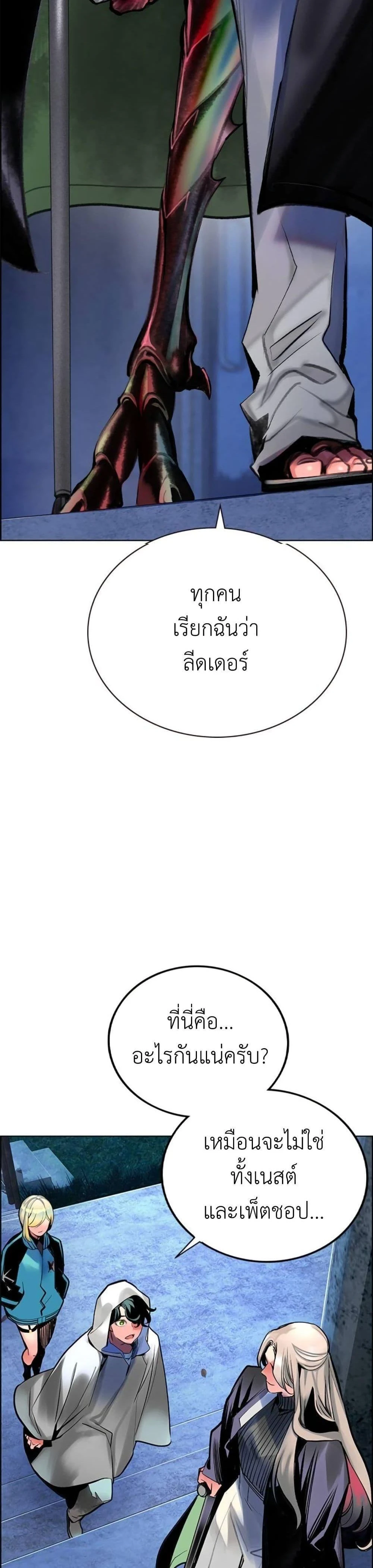 หน้าที่ 52