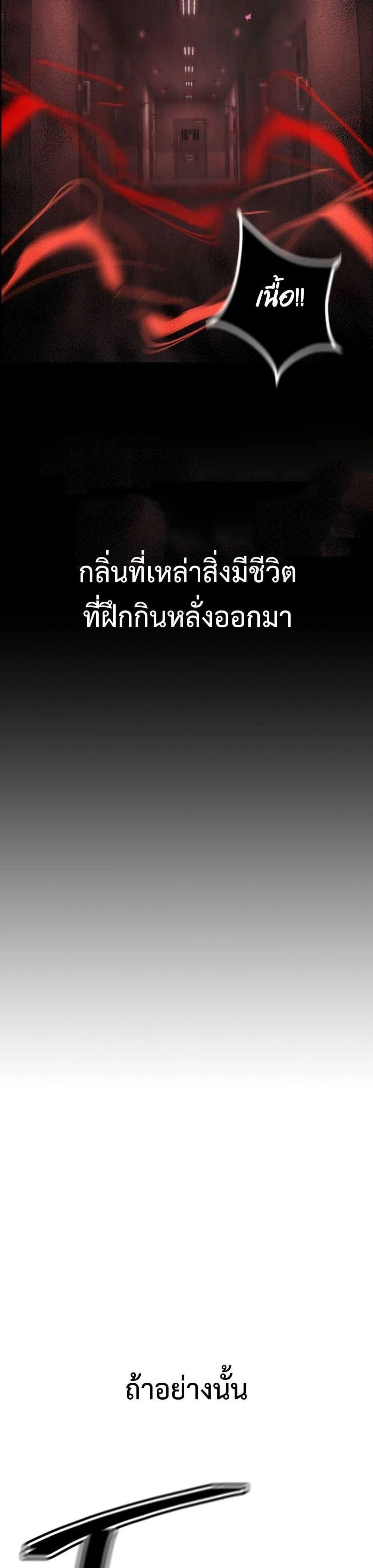 หน้าที่ 60