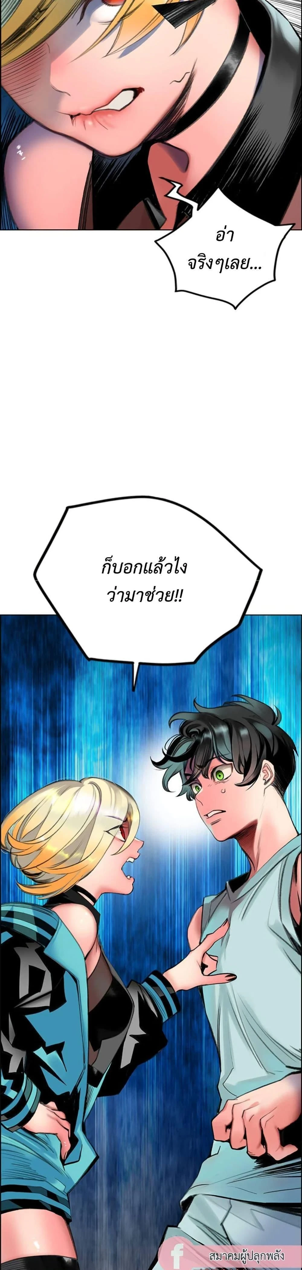 หน้าที่ 17