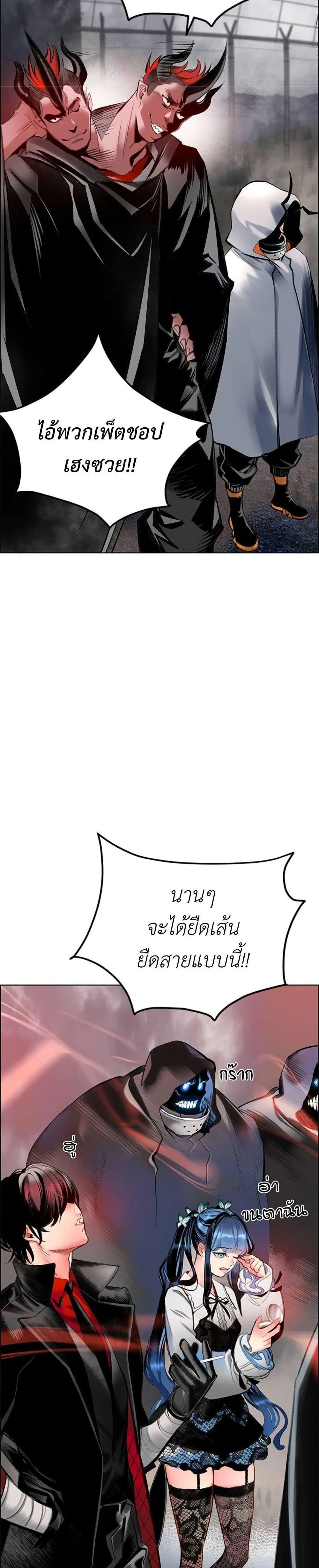 หน้าที่ 38