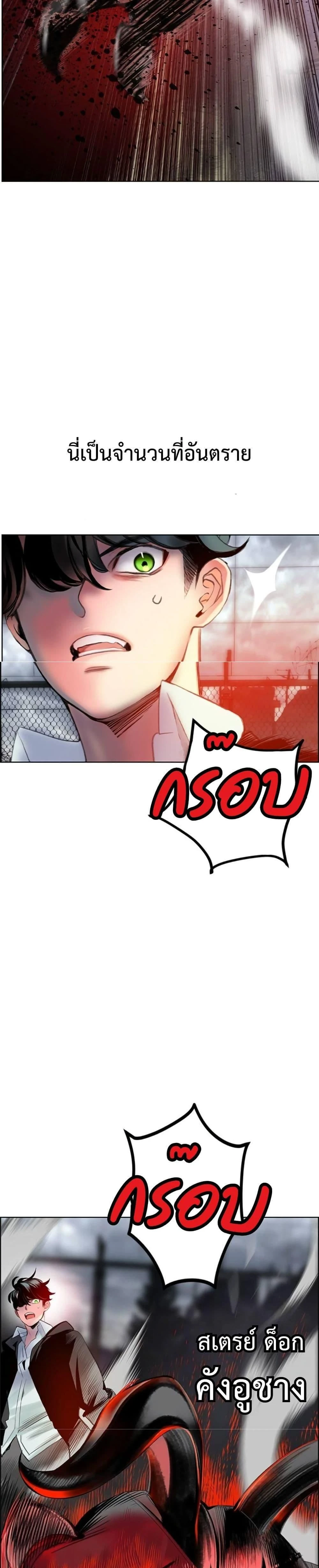 หน้าที่ 41